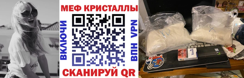 Наркошоп купить Метамфетамин Меф мяу мяу ГАШИШ КОКАИН Псилоцибиновые грибы Нефтекумск