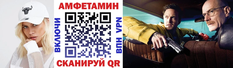 Amphetamine 98%  Купить где  Нефтекумск 