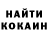 КЕТАМИН VHQ DenX