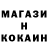 Метадон кристалл 1LittleTinker
