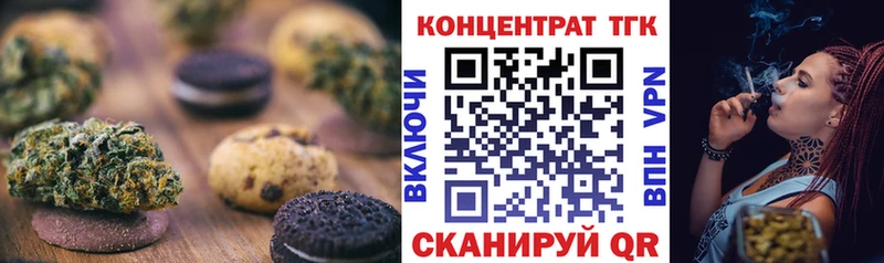 Купить где  Нефтекумск  Canna-Cookies конопля 