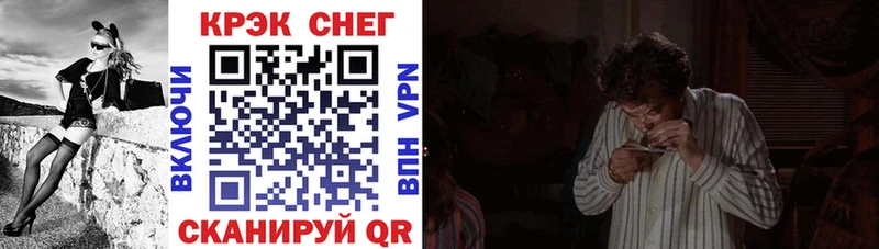 COCAIN 97% Купить Нефтекумск