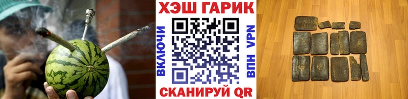 Купить закладки  Нефтекумск  Гашиш VHQ 