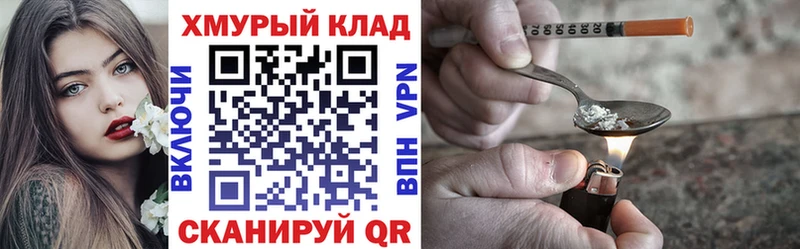 ГЕРОИН герыч  Купить где  Нефтекумск 