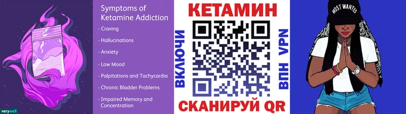 Кетамин ketamine  Купить  Нефтекумск 