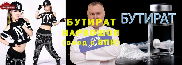 герыч Костерёво
