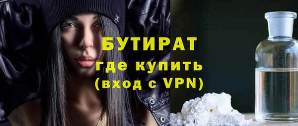 герыч Краснотурьинск