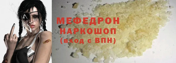герыч Костерёво