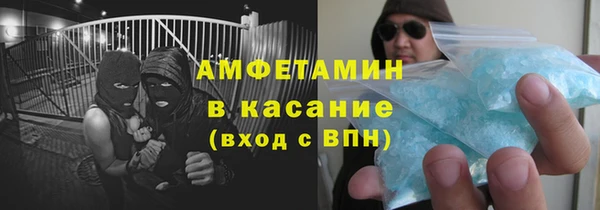 герыч Костерёво