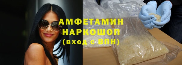 герыч Костерёво