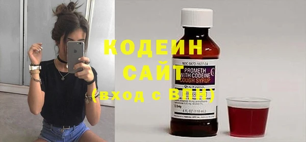 герыч Костерёво