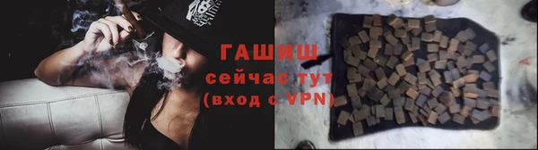 герыч Костерёво