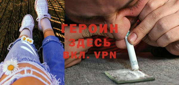 герыч Коряжма