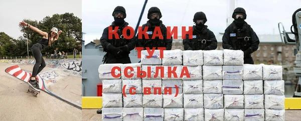 героин Краснослободск
