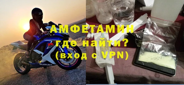 героин Краснослободск