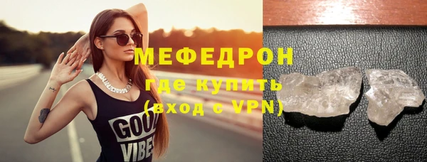 герыч Костерёво