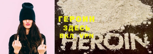 герыч Костерёво