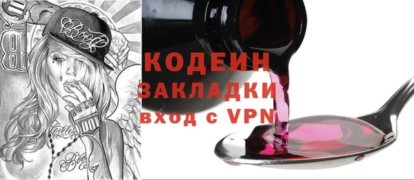 герыч Коряжма