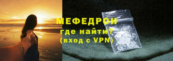 герыч Костерёво