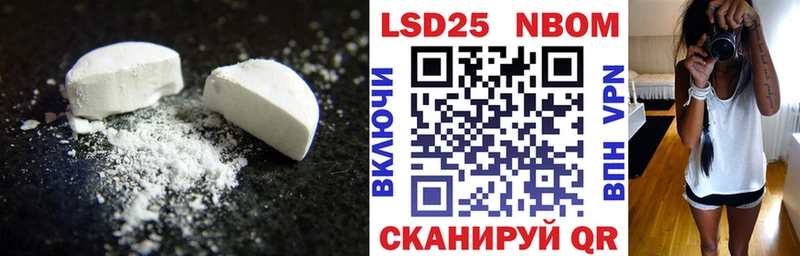 Купить где  Нефтекумск  Лсд 25 экстази ecstasy 