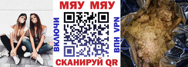 МЕФ  Нефтекумск