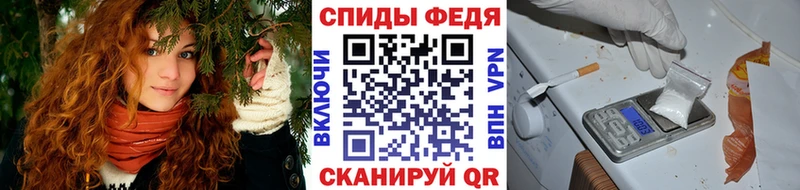 Купить закладки  Нефтекумск  МЕТАМФЕТАМИН мет 