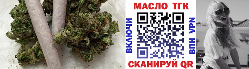 Дистиллят ТГК вейп с тгк  Купить где  Нефтекумск 