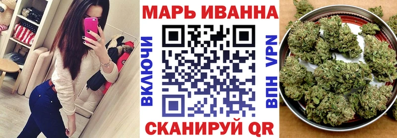 Бошки марихуана семена  Купить закладки  Нефтекумск 
